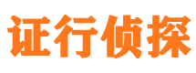 浔阳私人侦探